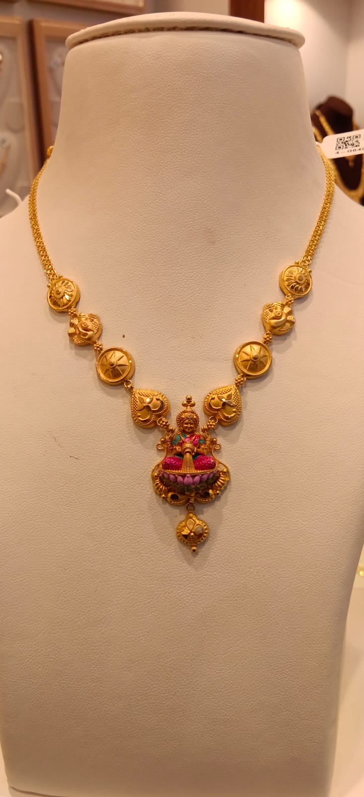 Neckles 